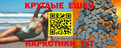 альфа пвп VHQ Пушкино