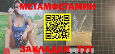 альфа пвп Пугачёв